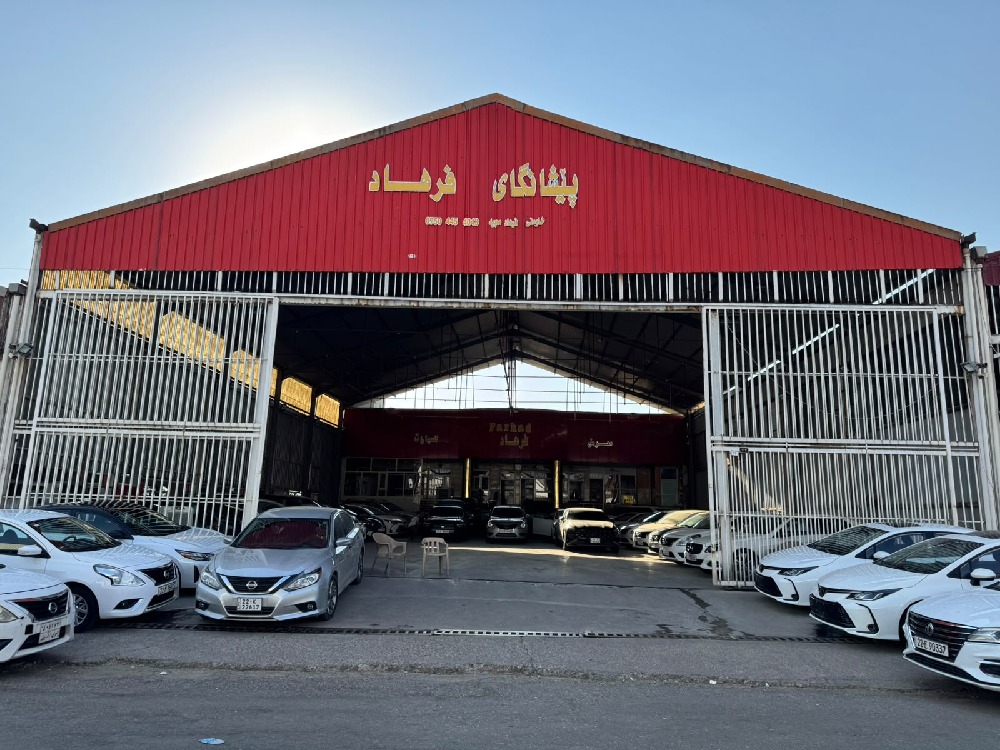 Farhad showroom